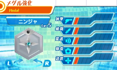 File:MGM Ninja Medal 2.jpg