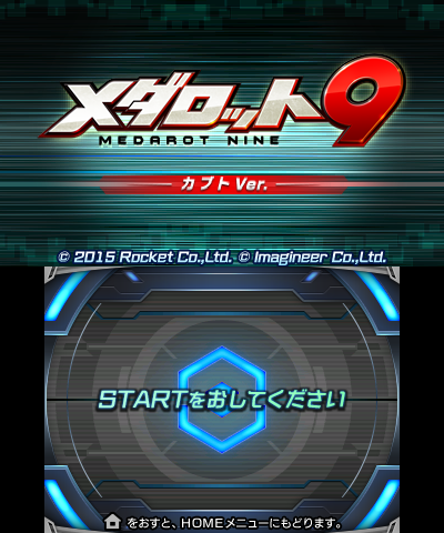 File:Medarot 9 (Kabuto) Title Screen.png