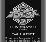 File:Medarot 2 (Kuwagata) Title Screen (Game Boy).png