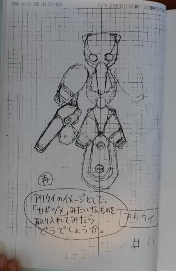 File:Longestongue Early Concept Art.png