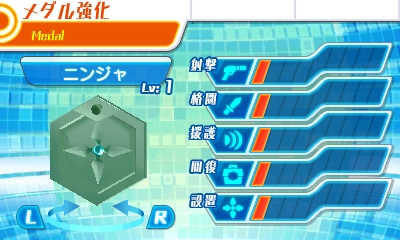 File:MGM Ninja Medal 1.jpg