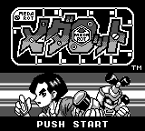 File:Medarot (Kabuto) Title Screen (Game Boy).png
