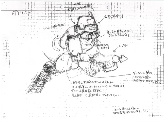 File:Boat Dog Medachange Concept Art.png