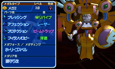 File:MGM Artemis Parts.jpg