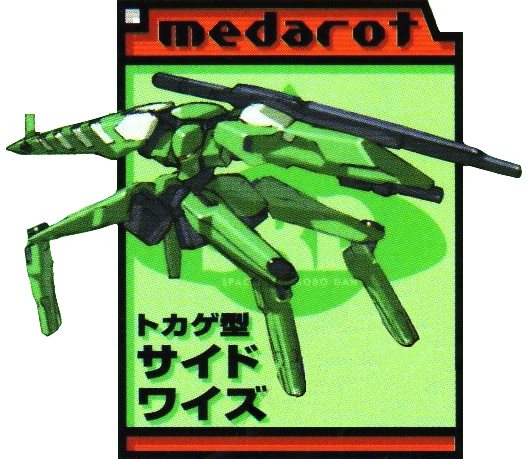 File:Sidewise Medarot Navi Artwork 1.png