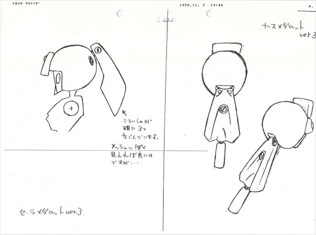 File:Last Sailor and Bravenurse Detail Concept Art.png