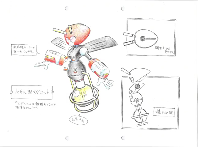 File:Bottom Glisten Concept Art.png