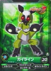 File:Gairain Medarot 7 AR Card.jpg