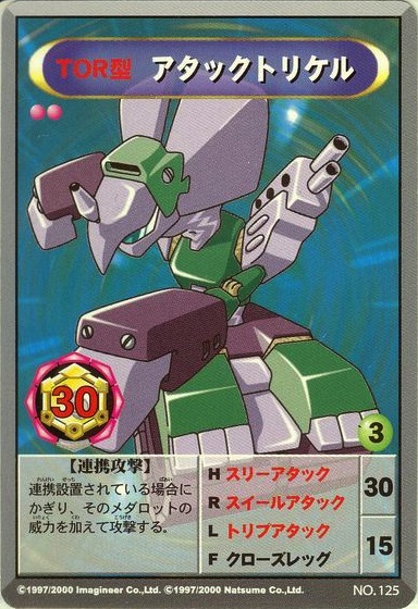 File:Attack-Tricer Medarot OCG Card.jpg