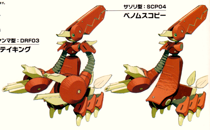 File:Venom Scorpi Concept Art.png