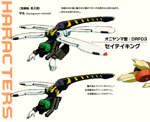 File:Seitei King Concept Art.png