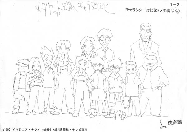 File:Medarot damashii size comparizon.jpg