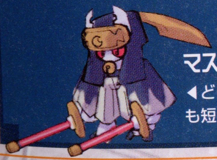 File:Masked Kuwagata Medarot Navi Artwork.jpg