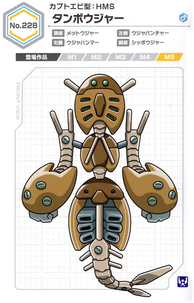 File:Tanboujar UCB Artwork.jpg