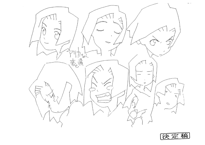 File:Arika expression sheet.png