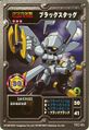 Medarot OCG card 2