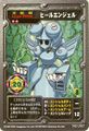 Medarot OCG Card