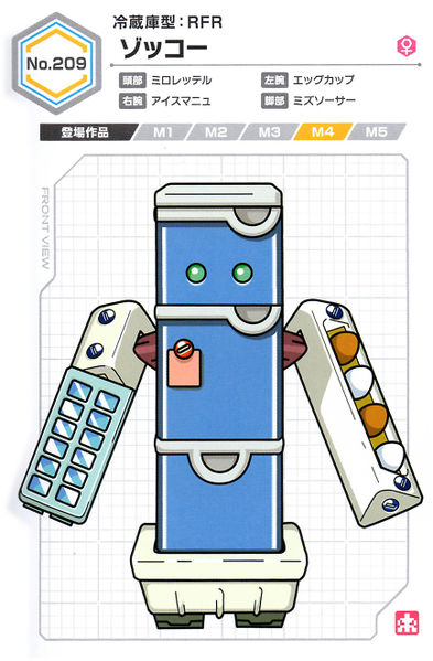 File:Zokko UCB Artwork.jpg