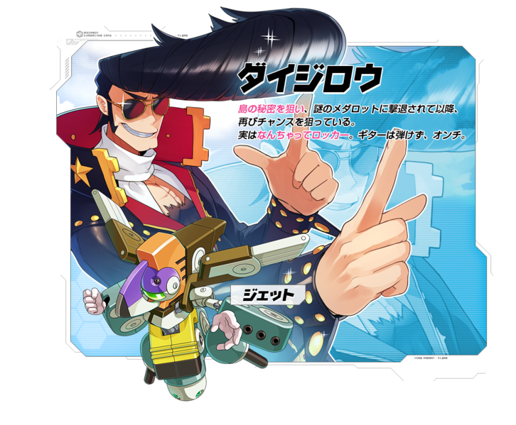 File:Daijirou m9 artwork.png