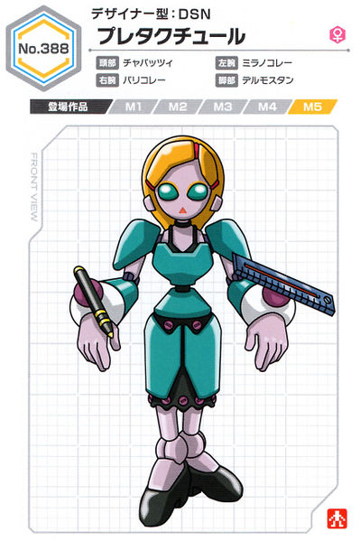 File:Pretacouture UCB Artwork.jpg