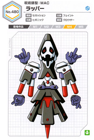 File:Rapper UCB Artwork.jpg