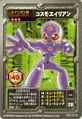 Medarot OCG card
