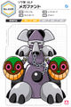 Profile from the Medarot Classics Ultimate Character Book
