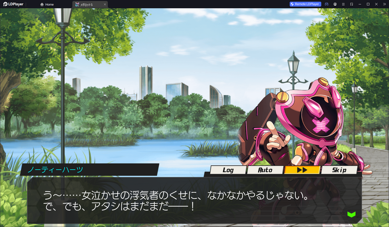 File:Naughtyheart story3.png