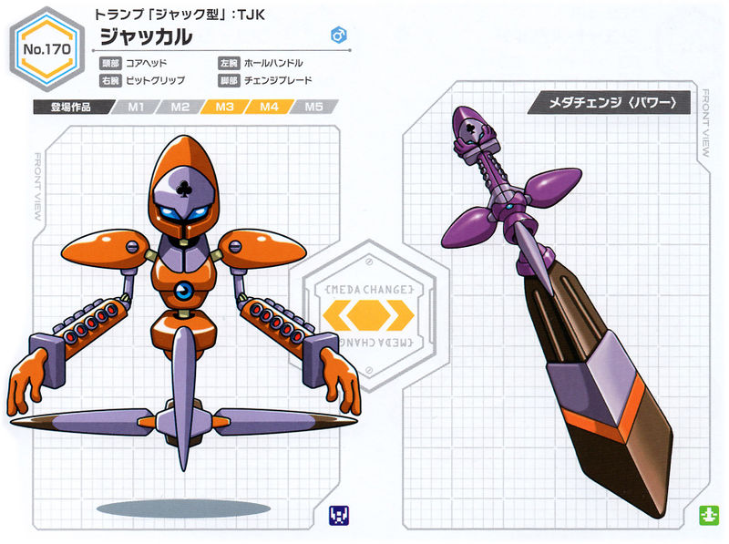 File:Jackal UCB Artwork.jpg