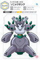 Profile from the Medarot Classics Ultimate Character Book