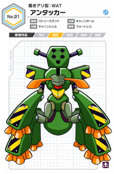 File:Antacker UCB Artwork.jpg