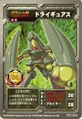 Medarot OCG card