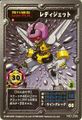 Medarot OCG Card