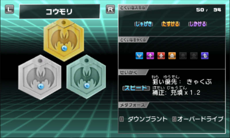 File:M7 Bat Medal 1.png