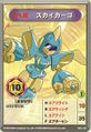 Medarot OCG card