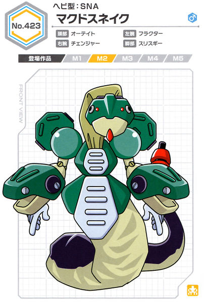 File:Macdosnake UCB Artwork.jpg