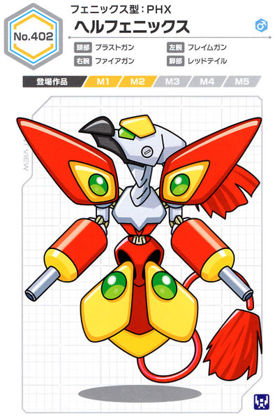 File:HellPhoenix UCB Artwork.jpg