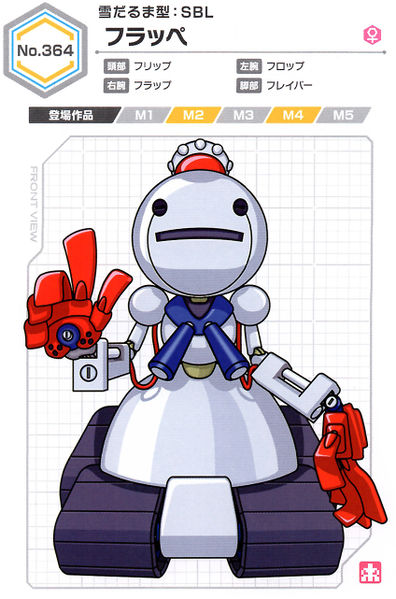 File:Frappé UCB Artwork.jpg