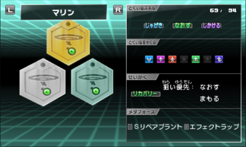 File:M7 Marine Medal 1.png