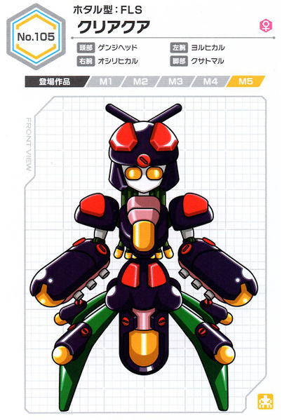 File:Clearaqua UCB Artwork.jpg