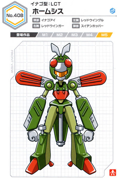 File:Homesis UCB Artwork.jpg