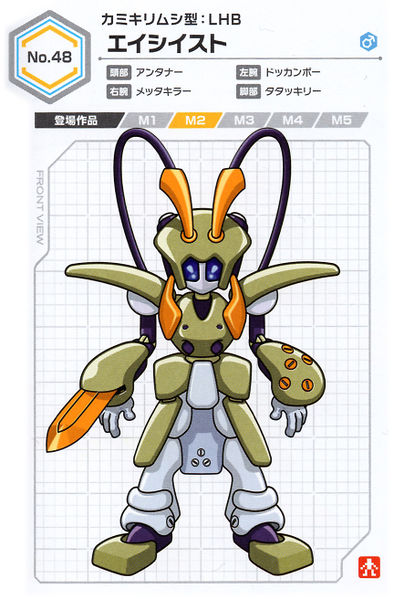 File:Atheist UCB Artwork.jpg