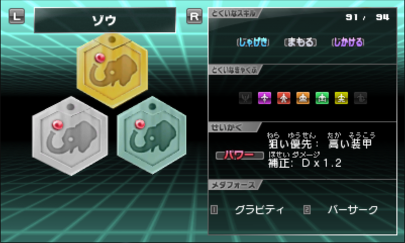 File:M7 Elephant Medal 1.png