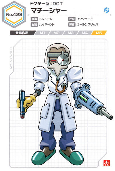 File:Machisha UCB Artwork.jpg