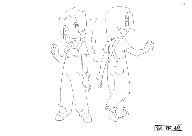 File:Arika model sheet.png