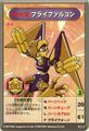 Medarot OCG card