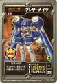Medarot OCG card