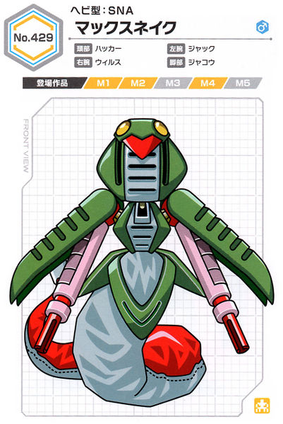 File:Maxsnake UCB Artwork.jpg