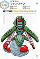 Profile from the Medarot Classics Ultimate Character Book