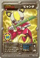 Medarot OCG card